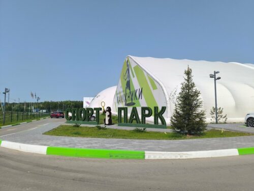 СпортПарк "Калужники"